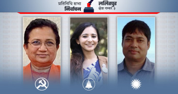 पम्फा भुसाल भन्दा डा तोसिमा कार्कीको मत दोब्बर बढी, खड्काको कति?